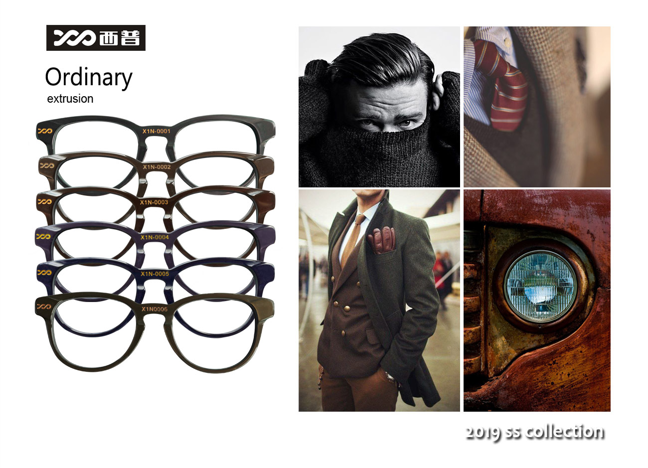 2019SS collection of ordinary